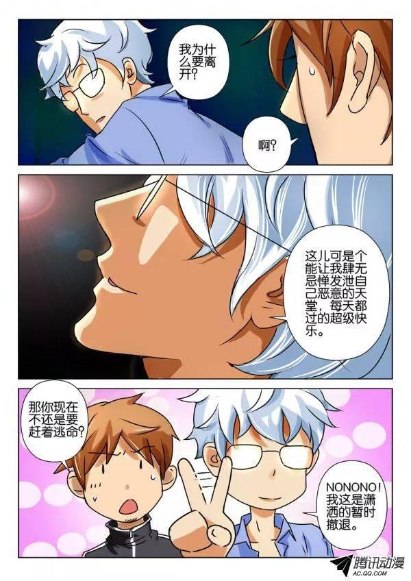 第一百五十一回-第151话