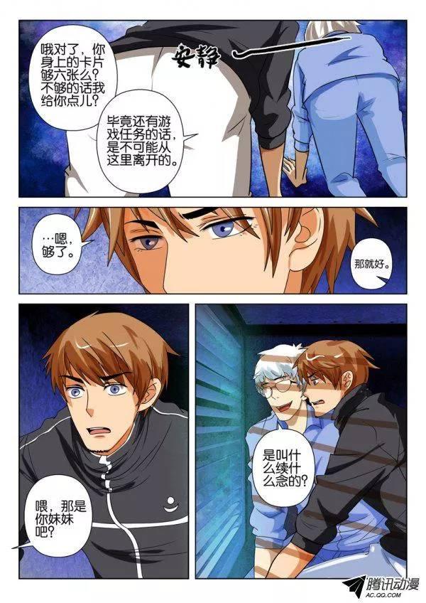 第一百五十一回-第151话