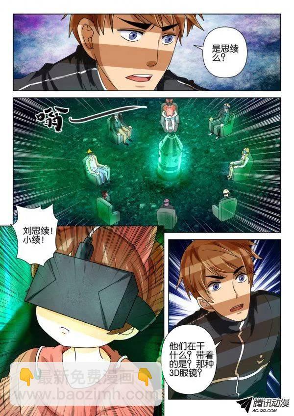 第一百五十一回-第151话