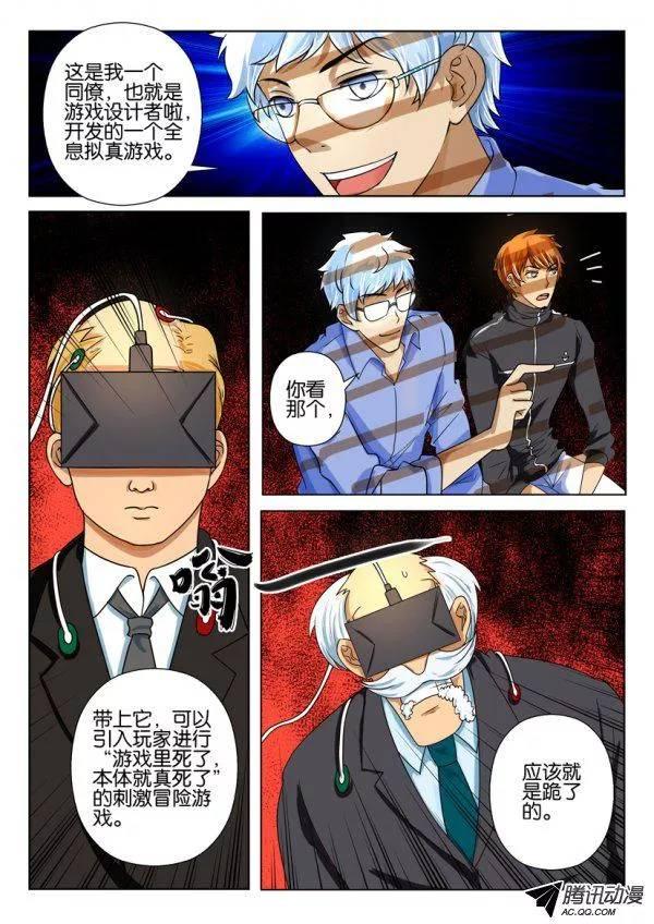 第一百五十一回-第151话