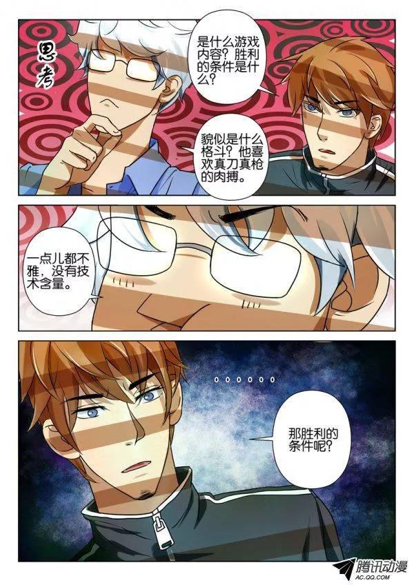 第一百五十一回-第151话
