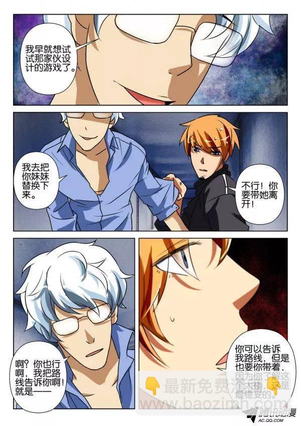 第一百五十一回-第151话