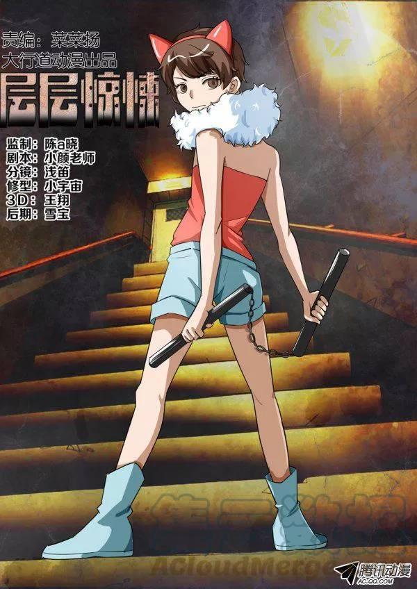 第一百五十三回-第153话