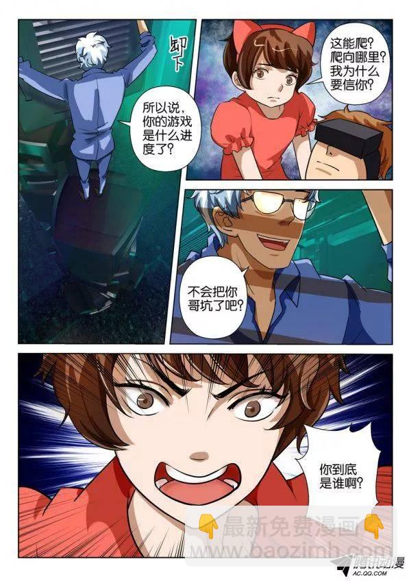 第一百五十三回-第153话