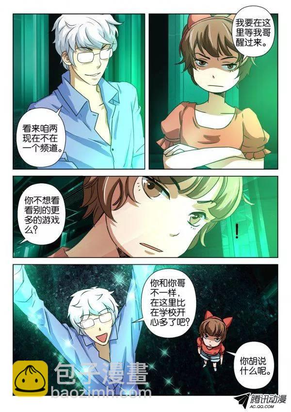第一百五十三回-第153话