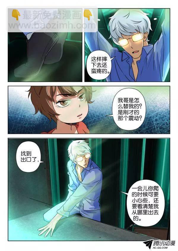 第一百五十三回-第153话