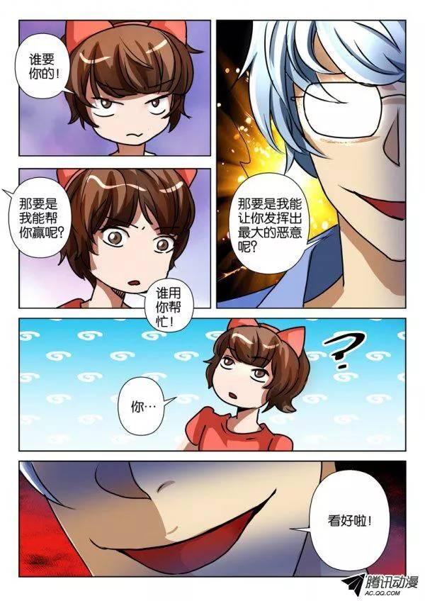 第一百五十三回-第153话