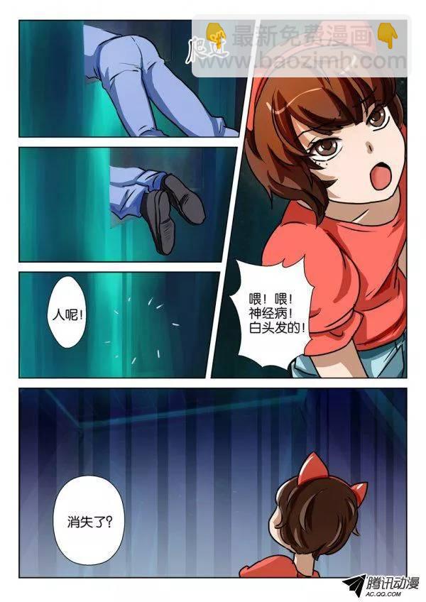 第一百五十三回-第153话