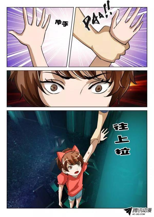 第一百五十三回-第153话