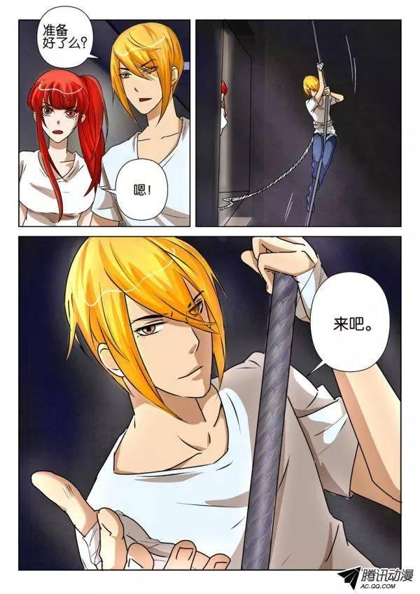 第一百五十五回-第155话