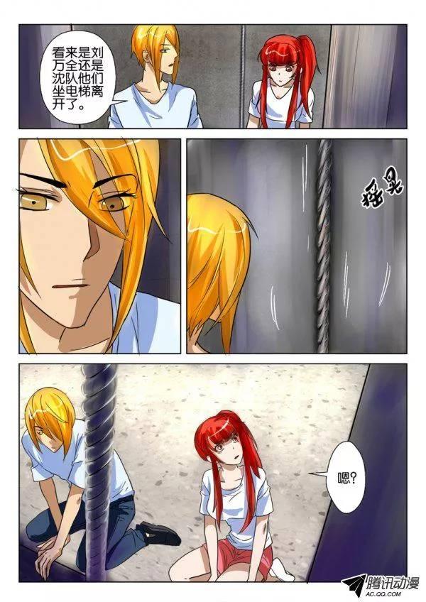 第一百五十五回-第155话