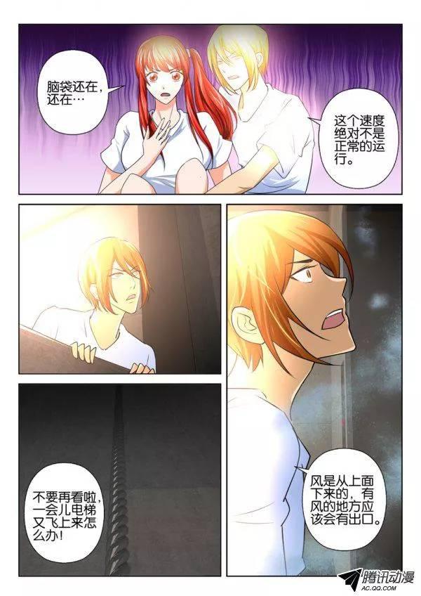 第一百五十五回-第155话