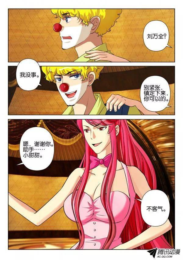 第一百五十七回-第157话