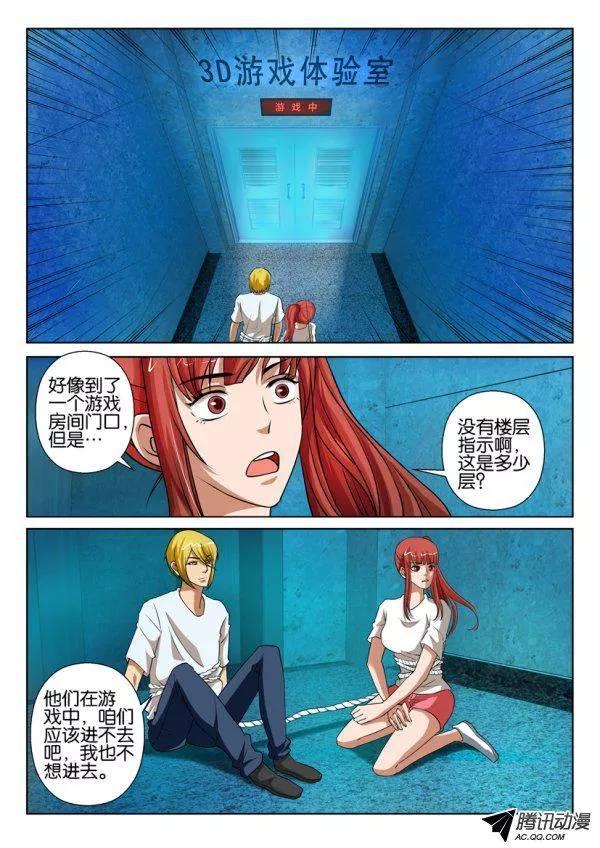 第一百五十七回-第157话