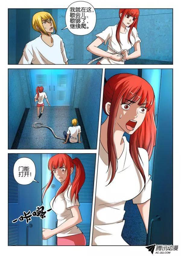 第一百五十七回-第157话