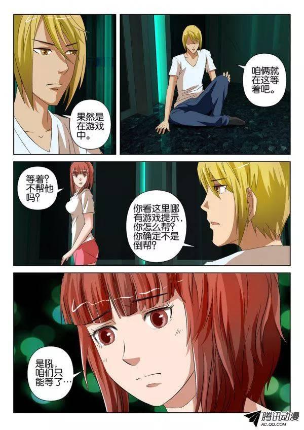 第一百五十七回-第157话