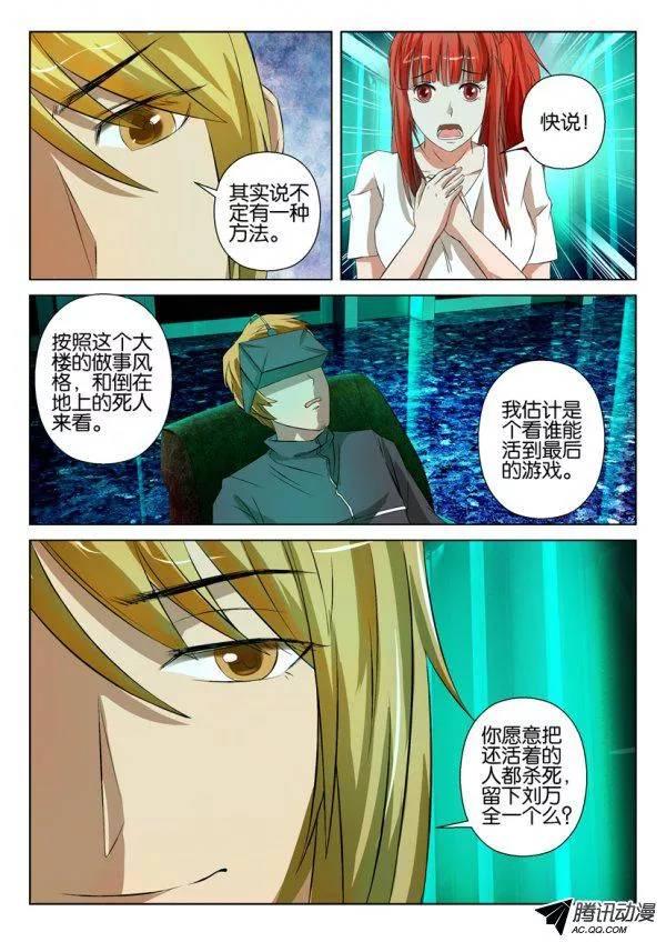第一百五十七回-第157话