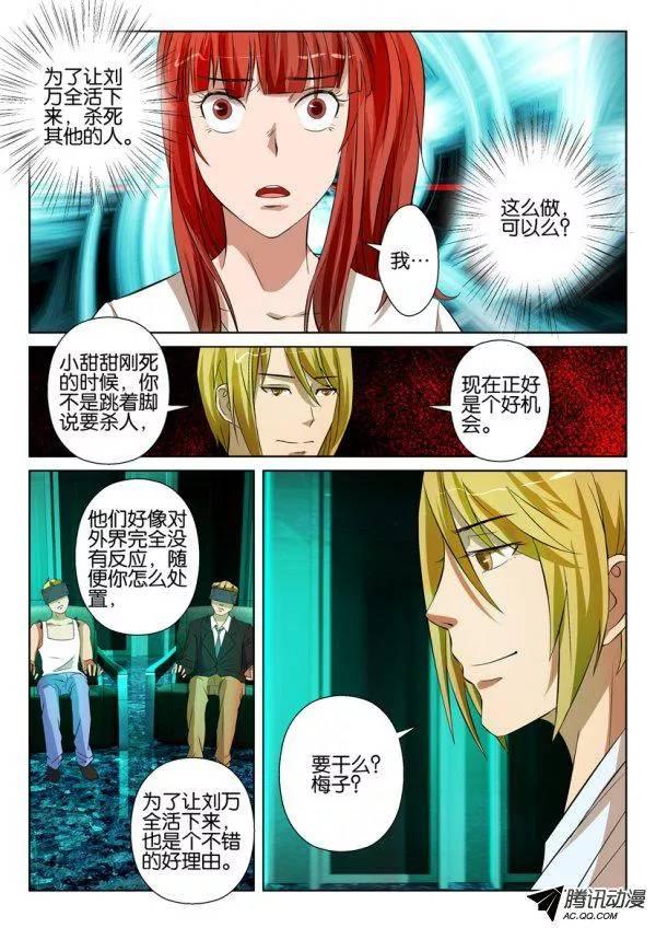 第一百五十七回-第157话
