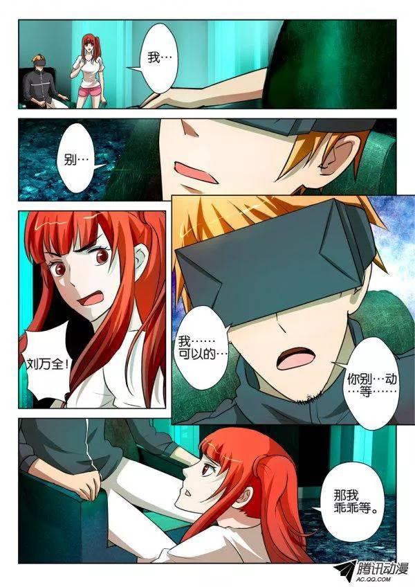 第一百五十七回-第157话