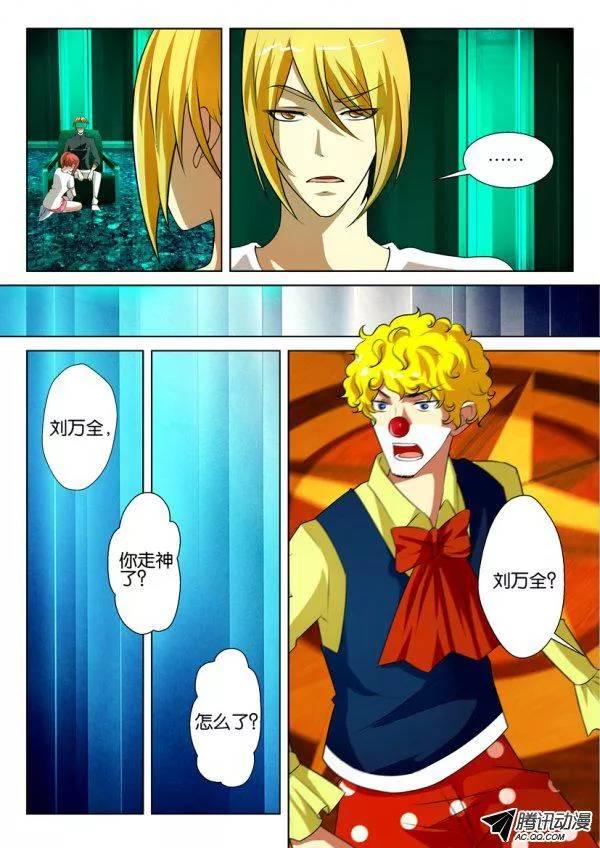 第一百五十七回-第157话
