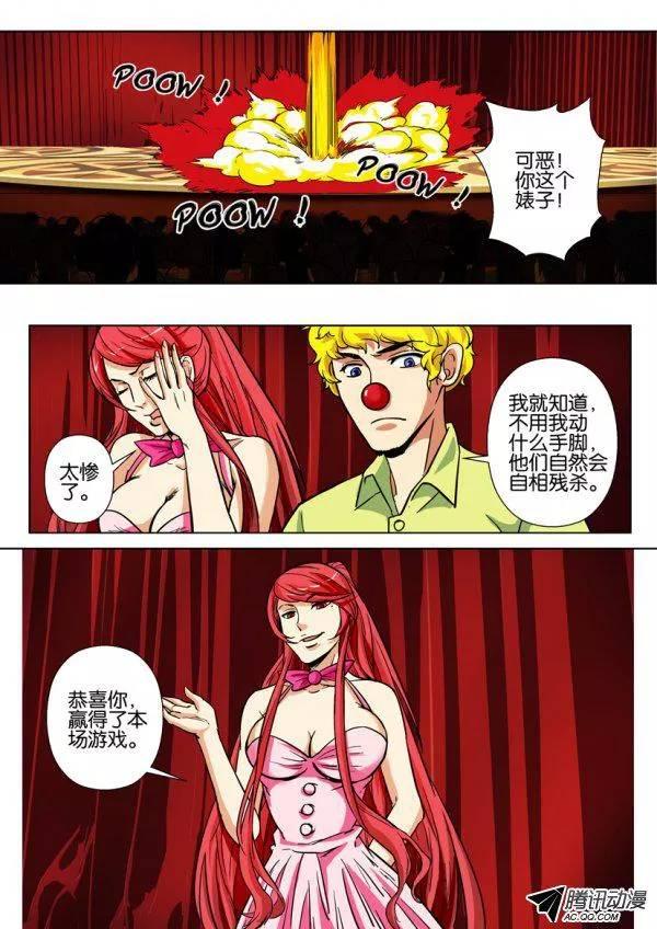 第一百五十九回-第159话