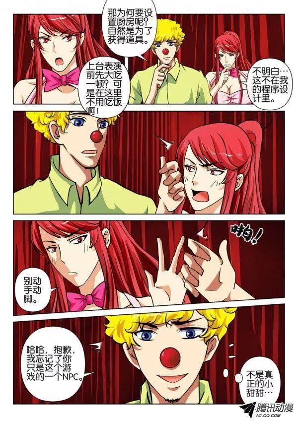 第一百五十九回-第159话