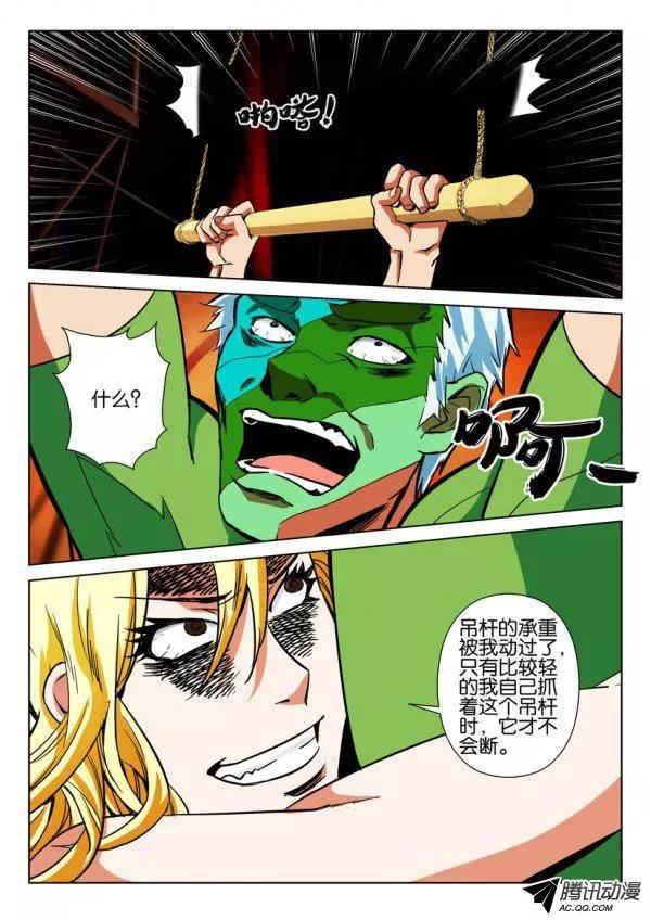 第一百五十九回-第159话