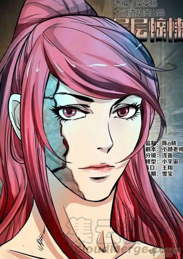 第一百六十一回-第161话