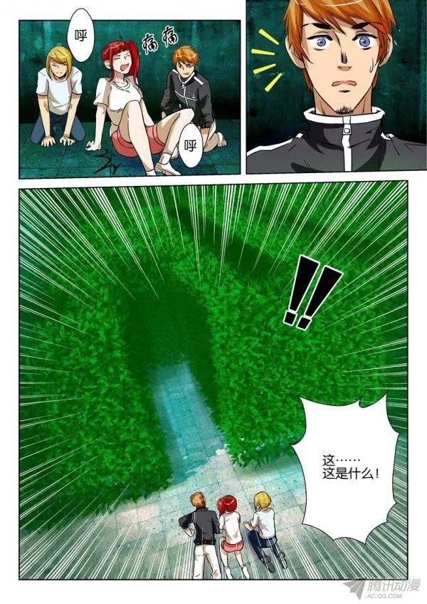 第一百六十一回-第161话
