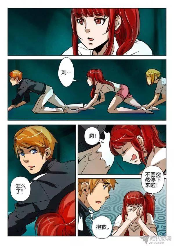 第一百六十一回-第161话