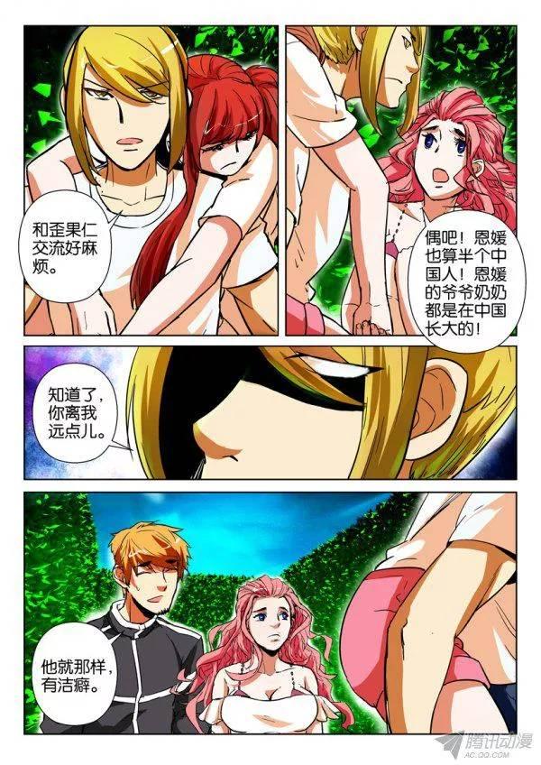 第163回-第163话
