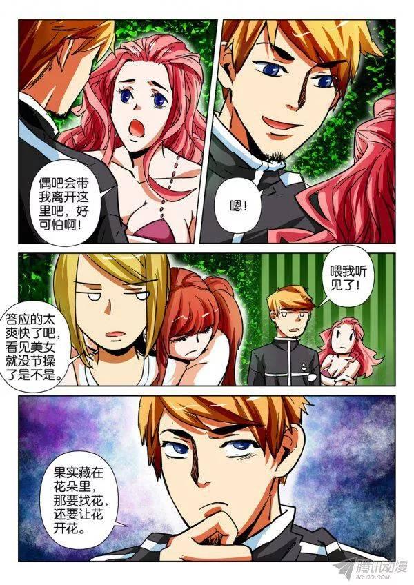 第163回-第163话