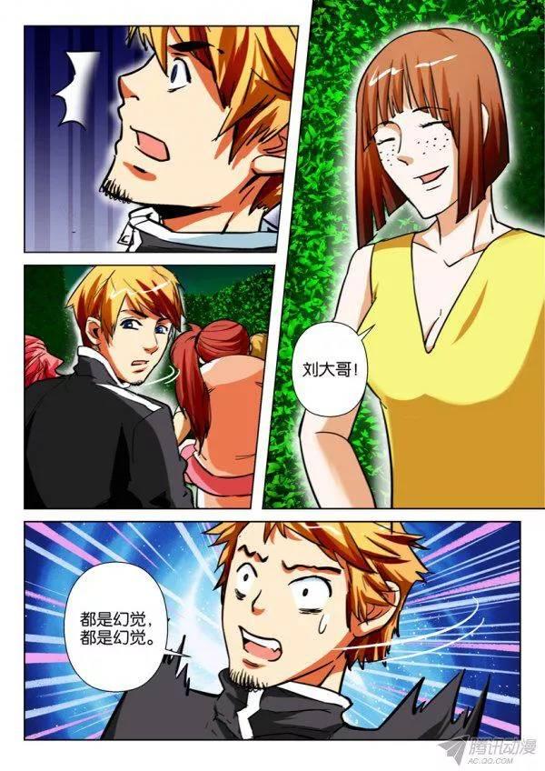 第163回-第163话