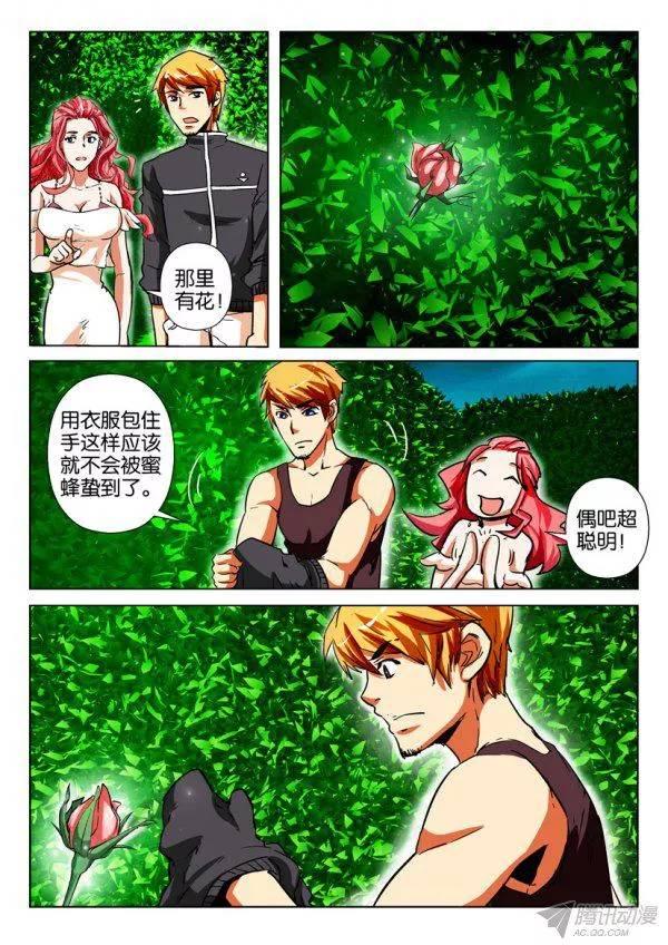 第163回-第163话