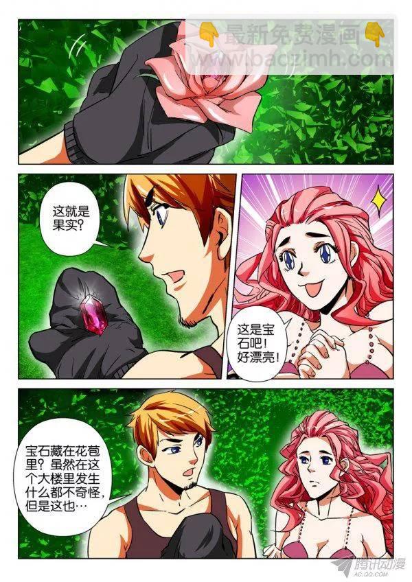 第163回-第163话