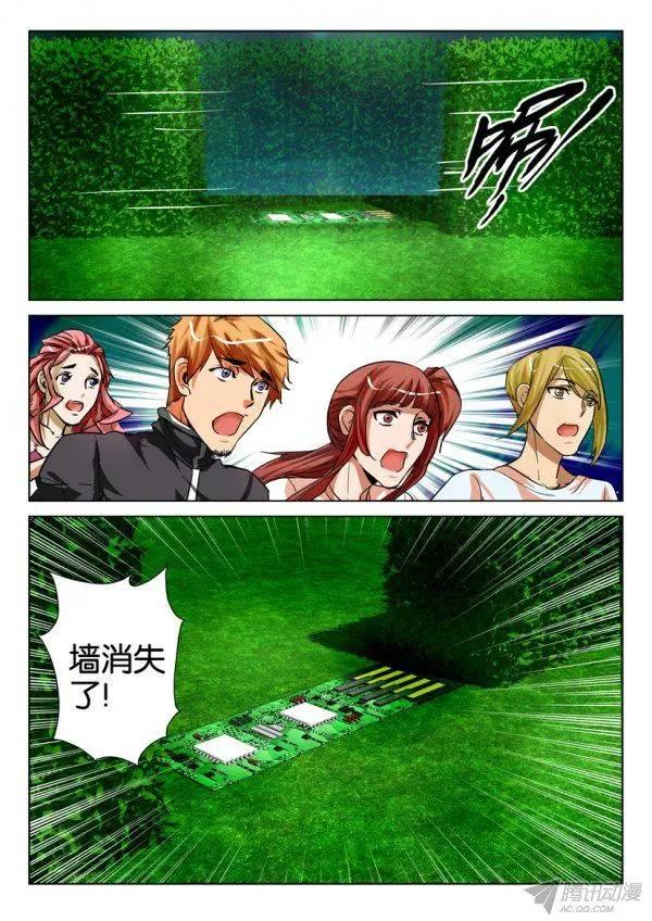第165回-第165话