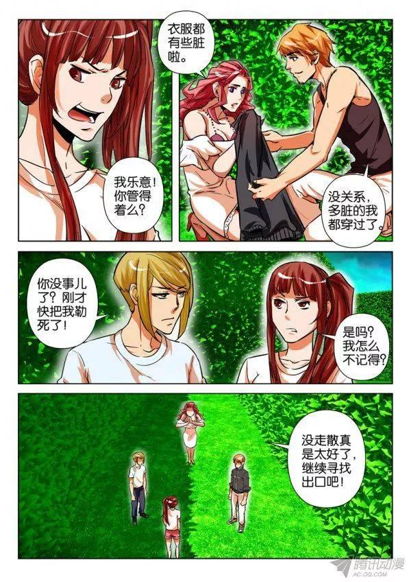 第165回-第165话