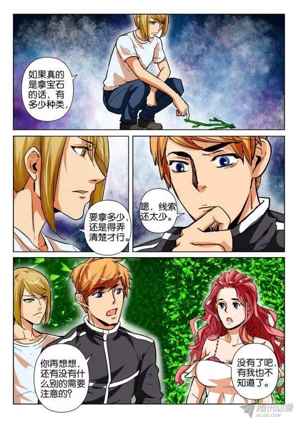 第165回-第165话