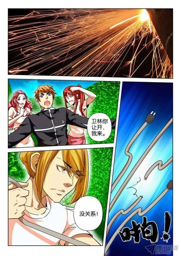 第165回-第165话