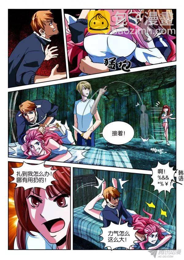 第167回-第167话
