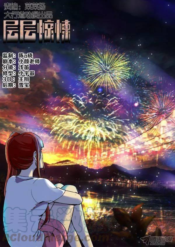 第169回-第169话