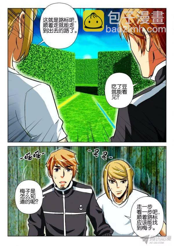 第169回-第169话