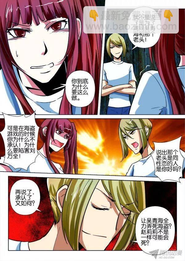 第169回-第169话