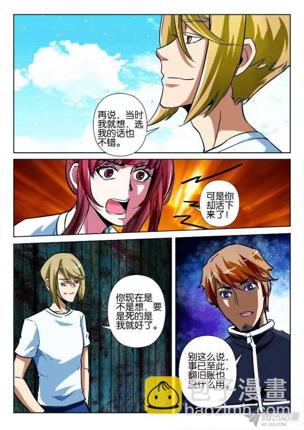 第169回-第169话
