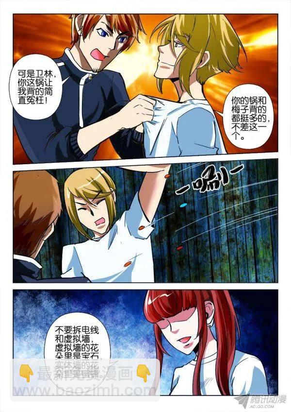 第169回-第169话