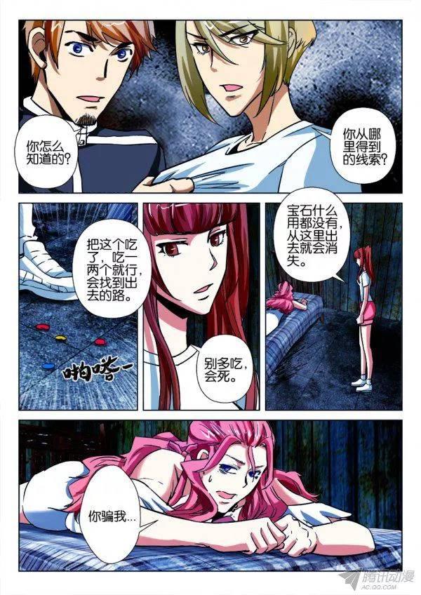 第169回-第169话