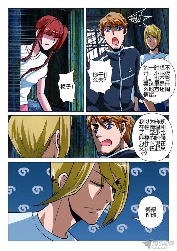 第169回-第169话