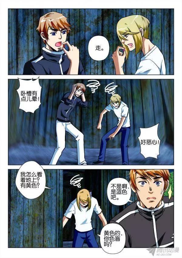第169回-第169话