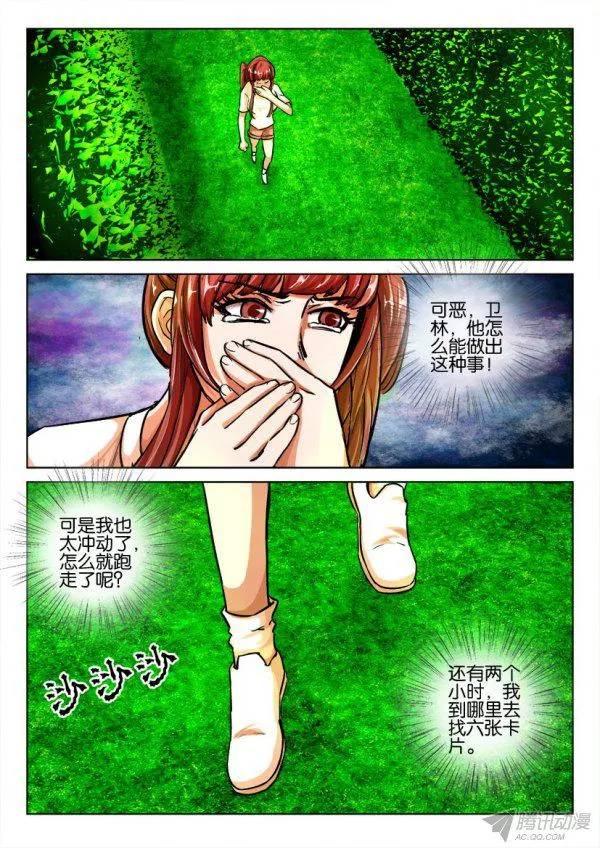 第171回-第171话