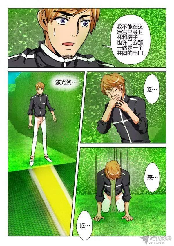 第173回-第173话